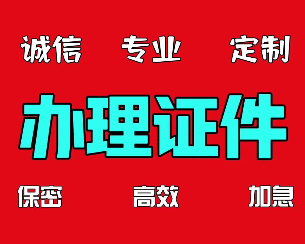 本地快速制作证件